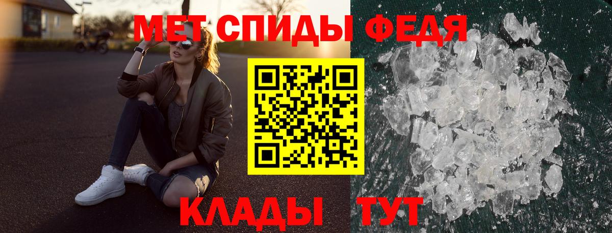 Amphetamine Розовый Мценск