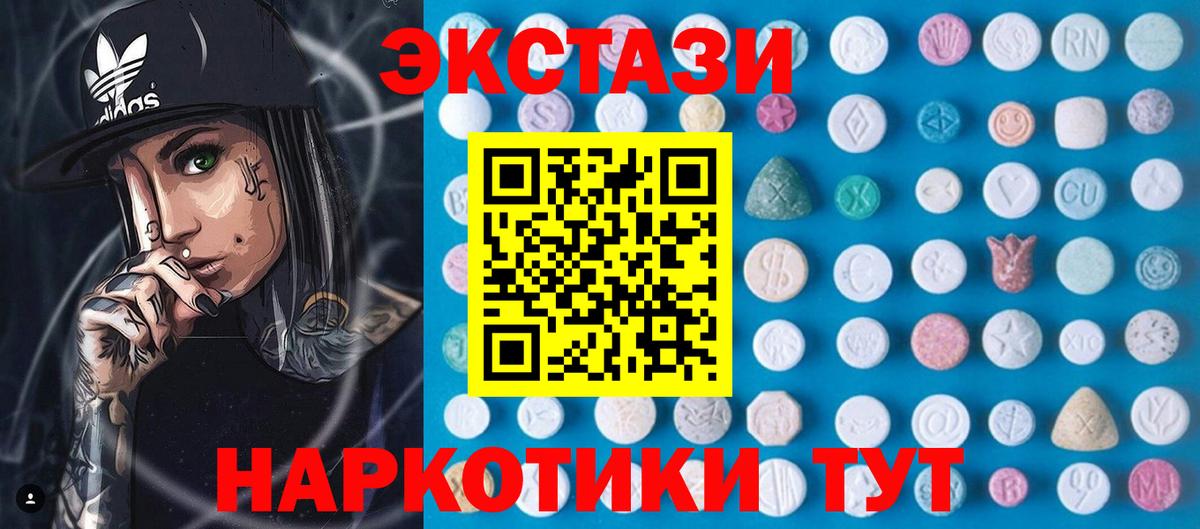 Мценск  Экстази Punisher  omg вход  Вход с VPN 