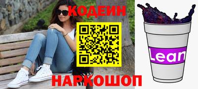 стаф Заводоуковск