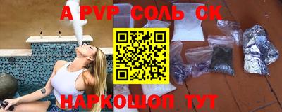 прущие крисы Донской