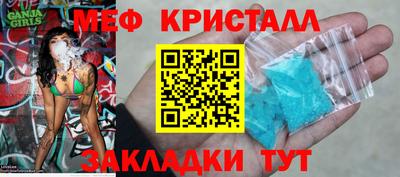 стаф Заводоуковск