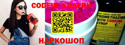 винт Жуковский