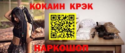 кокаин Дубна