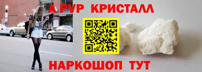 кокаин перу Уссурийск