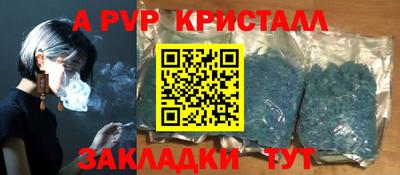 PSILOCYBIN Заволжье
