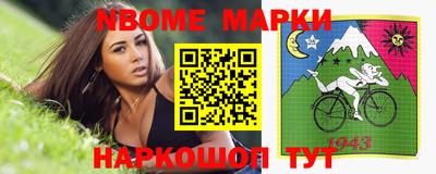 винт Жуковский