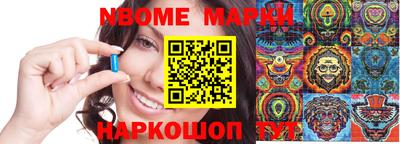 прущие крисы Донской