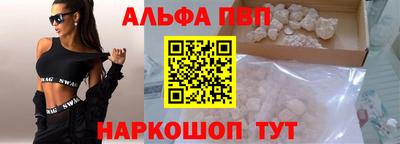 амфетамин Донецк