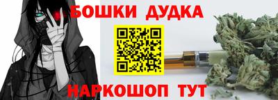 кокаин Дубна