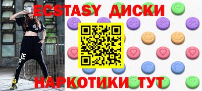 амфетамин Донецк