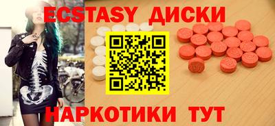 прущие крисы Донской