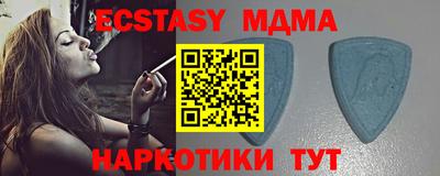 амфетамин Донецк