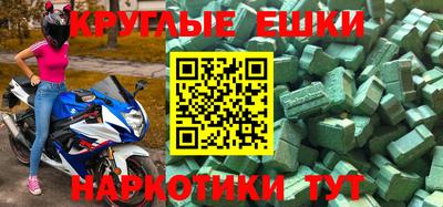 винт Жуковский