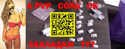 кокаин Дубна