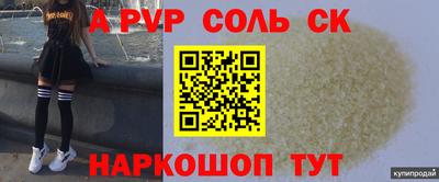 стаф Заводоуковск