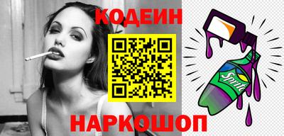 кокаин Дубна