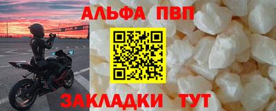 амфетамин Донецк