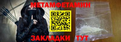 стаф Заводоуковск