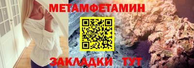 спиды Усть-Джегута