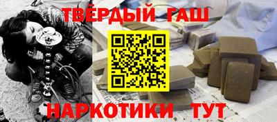 винт Жуковский