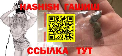винт Жуковский