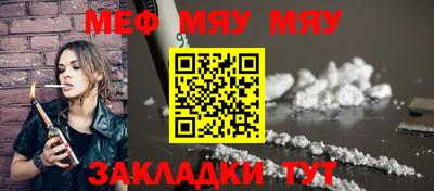 амфетамин Донецк