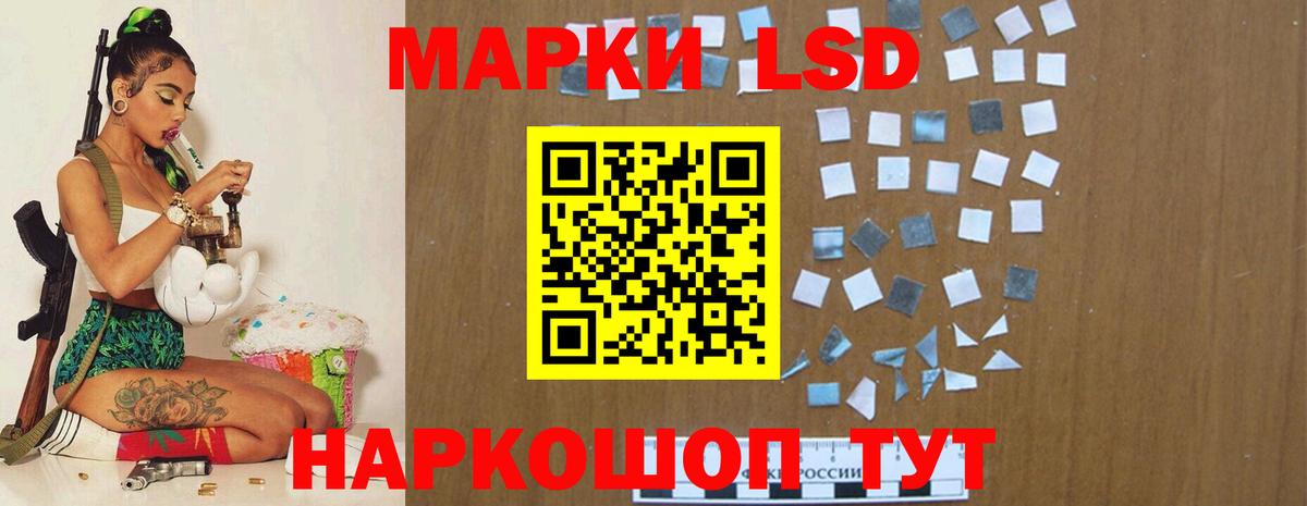 LSD-25 экстази кислота  ЛСД экстази ecstasy  Мценск  Вход с VPN 