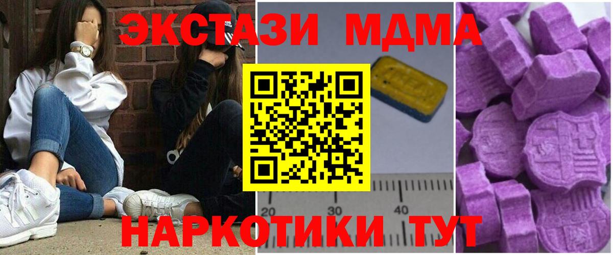 МАРИХУАНА Мценск