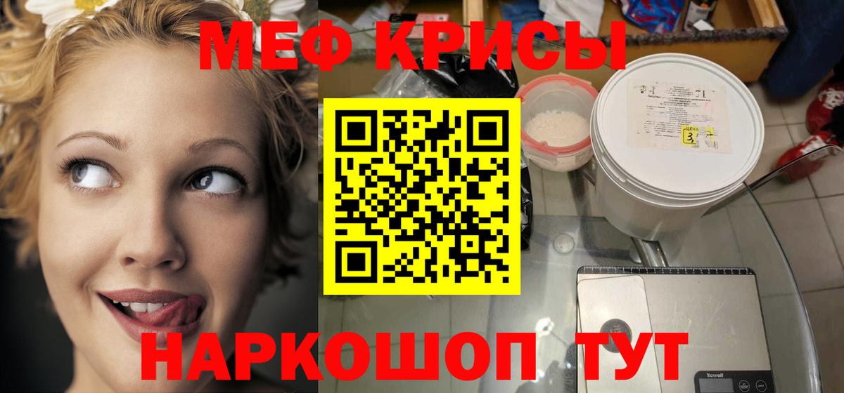 МЯУ-МЯУ 4 MMC  МЯУ-МЯУ VHQ  МЕФ  Мценск  Вход с VPN 