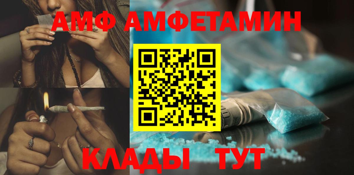 Первитин витя Мценск