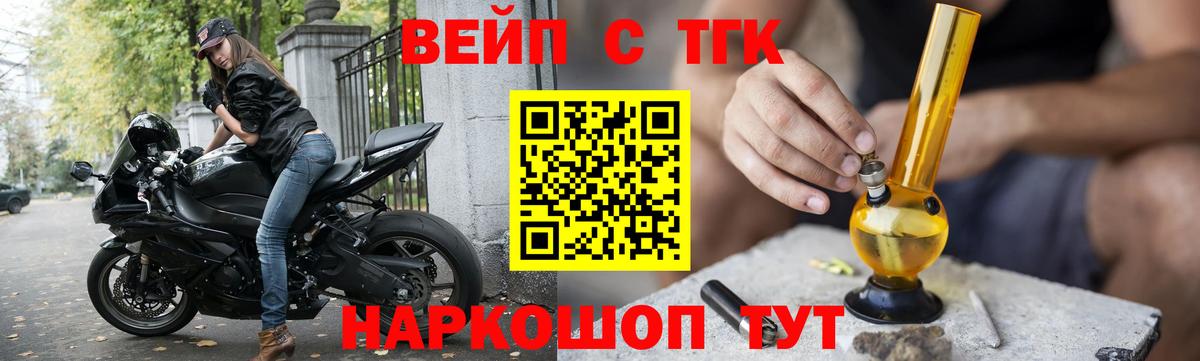 Дистиллят ТГК жижа Мценск