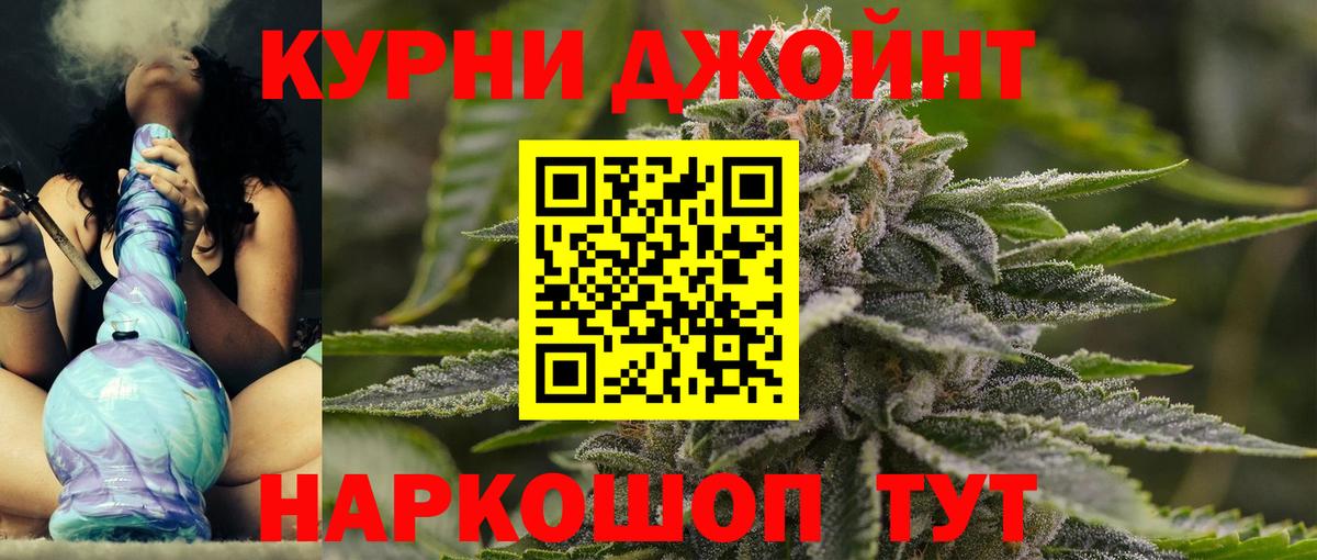 Конопля Ganja  Конопля Bruce Banner  Вход с VPN  Мценск 